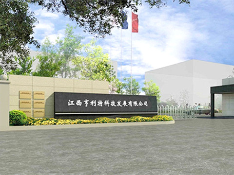 绿巨人黑科技APP家具_绿巨人黑科技APP通風櫃_實驗台_實驗台廠家-江西绿巨人黄片免费看科技發展有限公司 绿巨人黑科技APP家具_绿巨人黑科技APP通風櫃_實驗台_實驗台廠家-江西绿巨人黄片免费看科技發展有限公司
