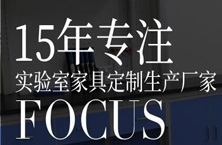 绿巨人黄片免费看绿巨人黑科技APP通風櫃廠家：绿巨人黑科技APP家具都有哪些用途？